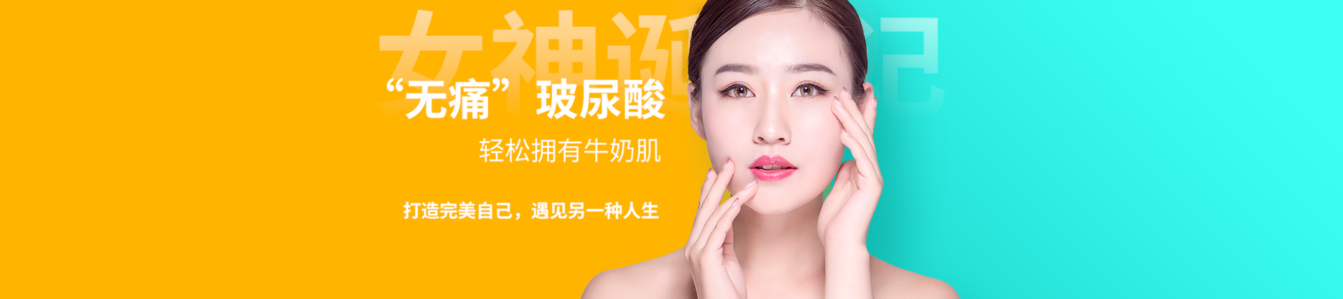 柒夏变美网